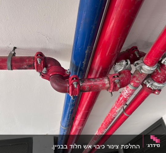 צינורות אדומים וכחולים מותקנים בתקרה